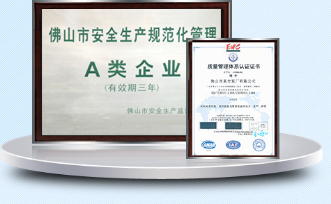 亮國(guó)際知名品牌 供行業(yè)金牌服務(wù) 亮國(guó)際知名品牌 供行業(yè)金牌服務(wù)